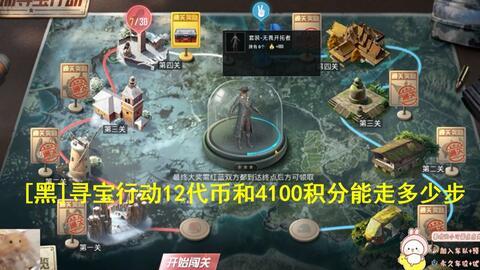 和平精英手册最新大爆料,揭秘游戏最新玩法与神秘内容！  第2张