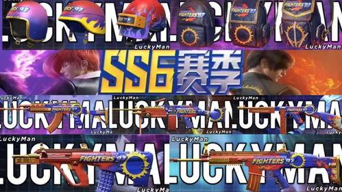 和平精英手册最新大爆料,揭秘游戏最新玩法与神秘内容！  第3张