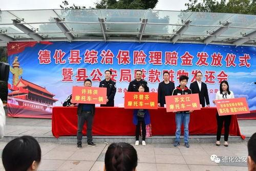 德化爆料新闻事件最新,惊曝某企业涉嫌违规操作，环保问题引发社会关注  第2张