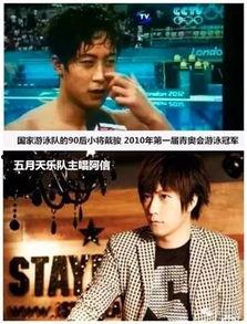 明星吃瓜群众免费最新,揭秘娱乐圈最新热点事件  第2张