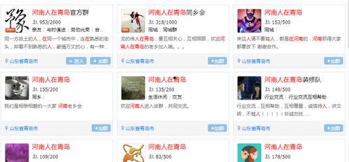 免费吃瓜群QQ群号2022,揭秘QQ群号的独特魅力  第2张