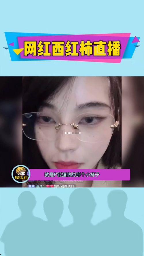 俄罗斯网红爆料视频大全,揭秘幕后真相与热点事件  第3张