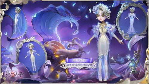 调香师三视图爆料最新,探寻香氛艺术的独特视角  第2张