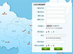 原声地图爆料视频大全最新 第3张 原声地图爆料视频大全最新 第3张