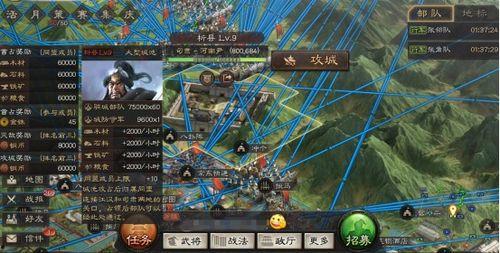 三国志 战略版最新爆料,神秘势力崛起，战火重燃！  第2张